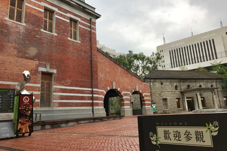 National Taiwan Museum-Nanmen Branch